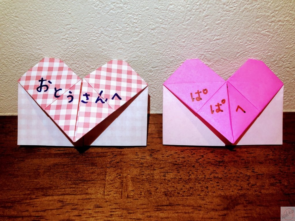 【折り紙】ハートのカードを折ろう！バレンタインにも☆